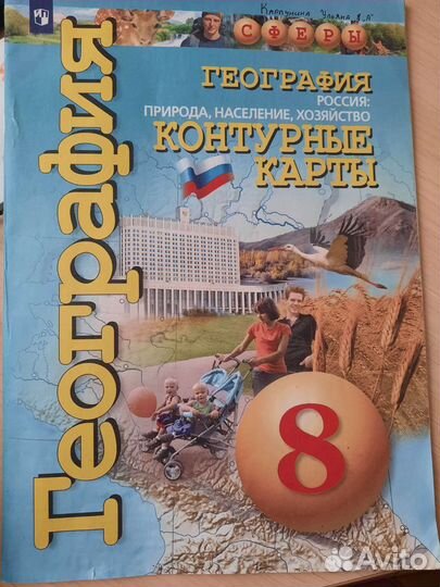 Учебные пособия