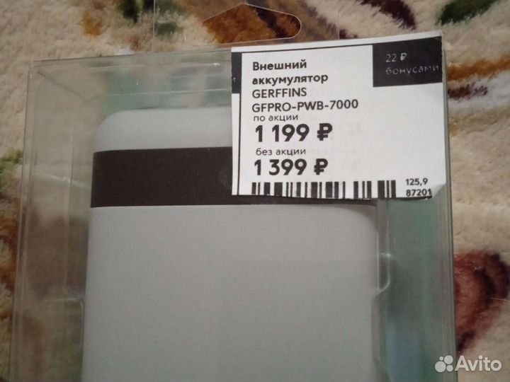 Новый,в упаковке, внешний аккумулятор