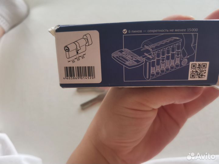 Цилиндровый механизм