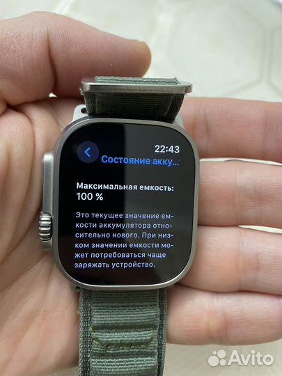 Часы apple watch ultra