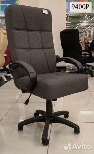 Офисный стул кресло