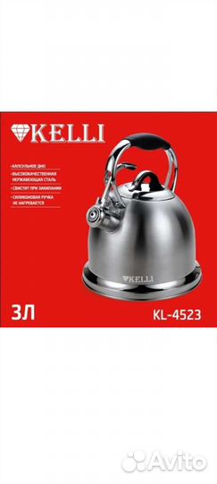 Чайник б/у 3 литра