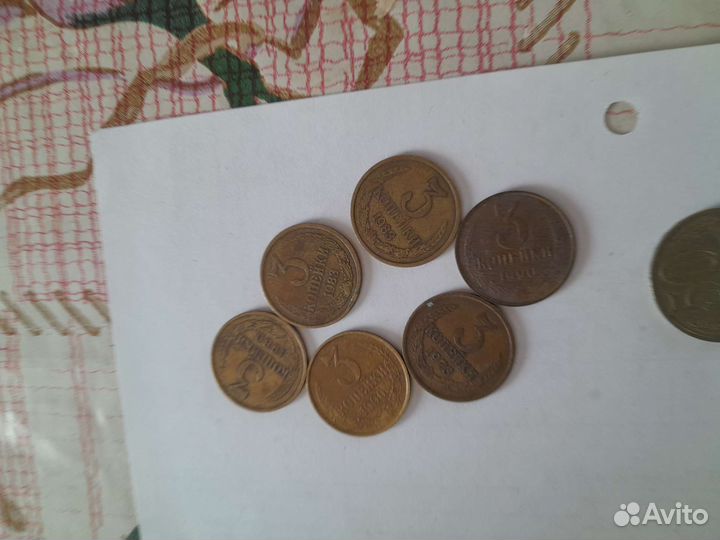 Монеты СССР разные