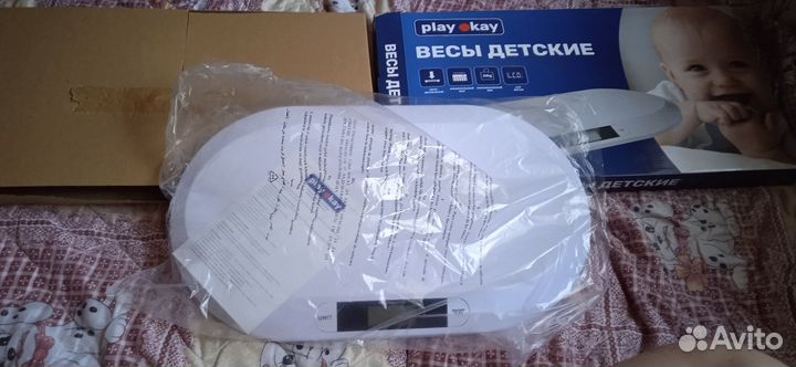 Детские весы