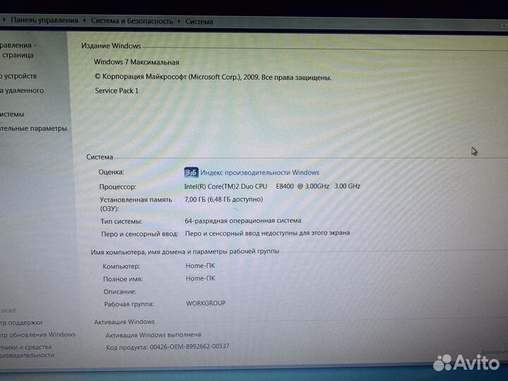 Компьютер Lenovo ThinkCentre M58