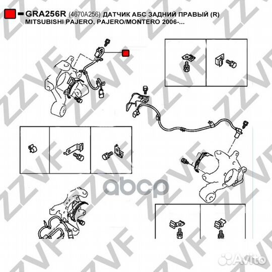 Датчик абс задний правый (R) mitsubishi pajero