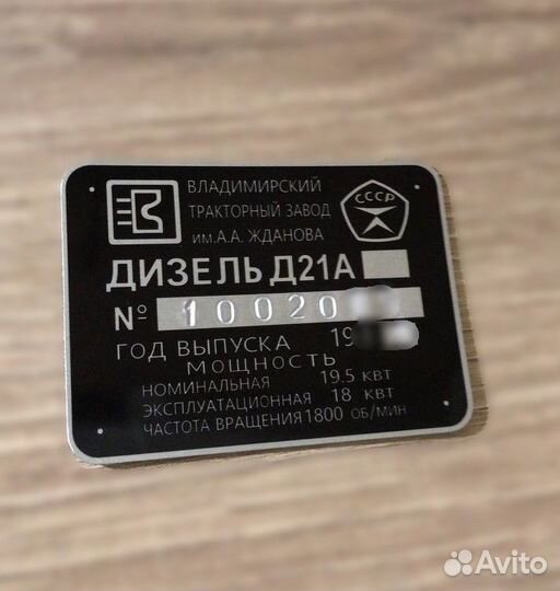 Изготовление VIN таблички на заказ Лодки, моторы