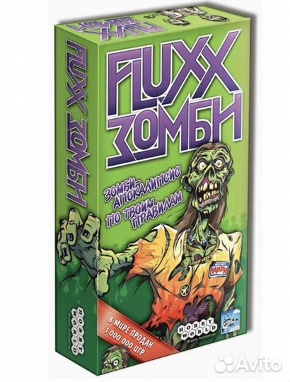 Игра настольная зомби fluxx