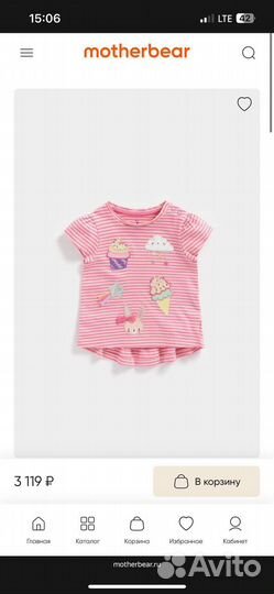 Футболка для Ирины