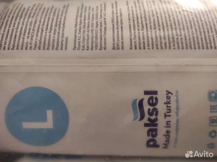 Подгузники для взрослых Zollina