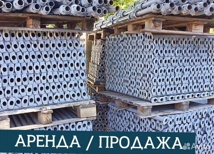 Опалубка перекрытия с доставкой