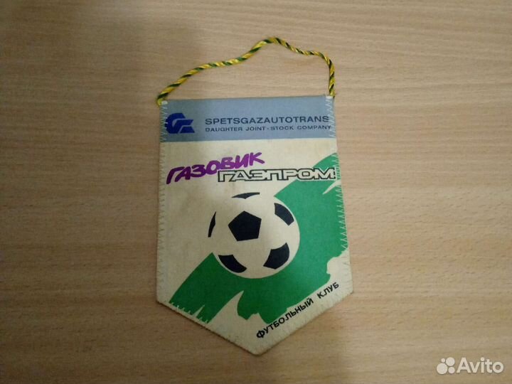 Вымпел газовик-газпром (Ижевск) 90х годов