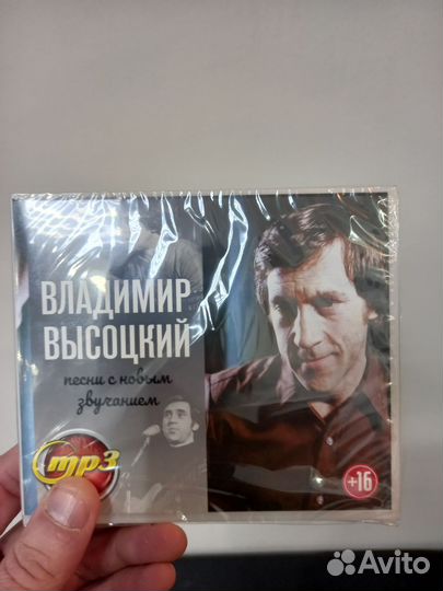Cd mp3 диски