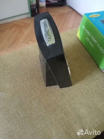 Будильник Пушкин