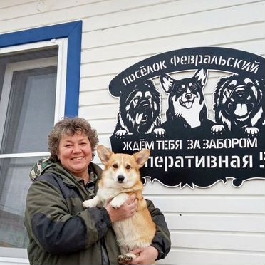Портрет-табличка собаки на ворота