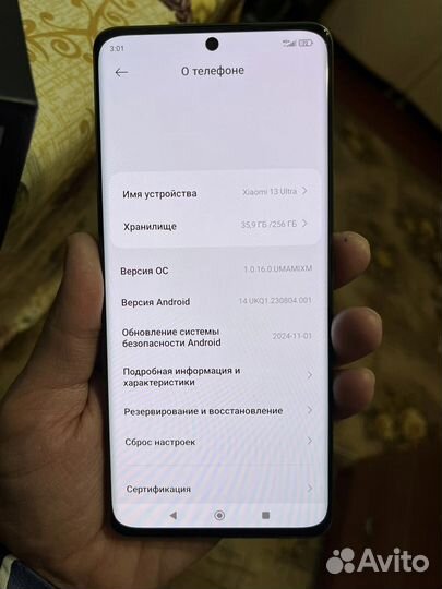 Xiaomi 13 Ultra, 12/256 ГБ