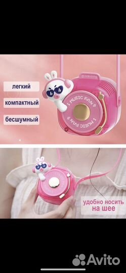 Мини Вентилятор на шею