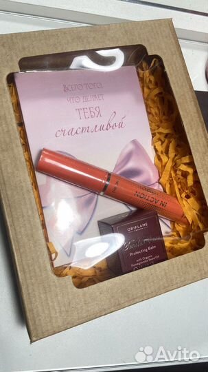 Подарочный набор