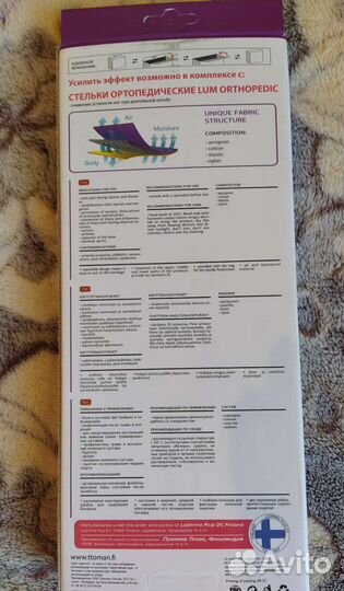 Бандаж на колено