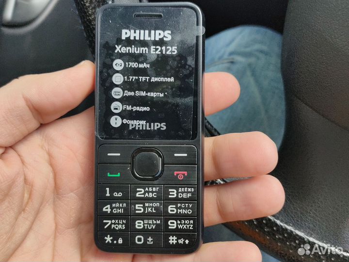 Philips Xenium E2101