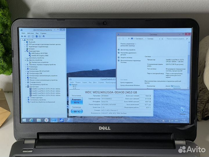 Мощный Dell i5-3337U/8GB/SSD 256/HD 8730M