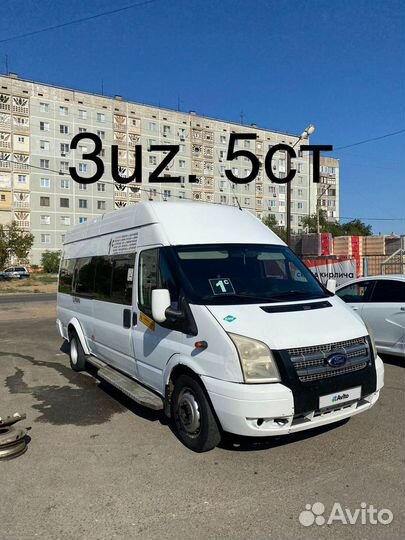 Ford Transit 2.2 МТ, 2013, 380 225 км