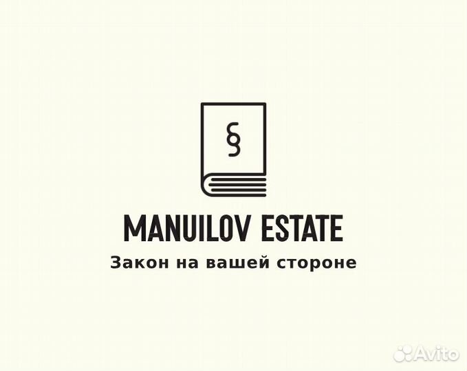 Юридические услуги