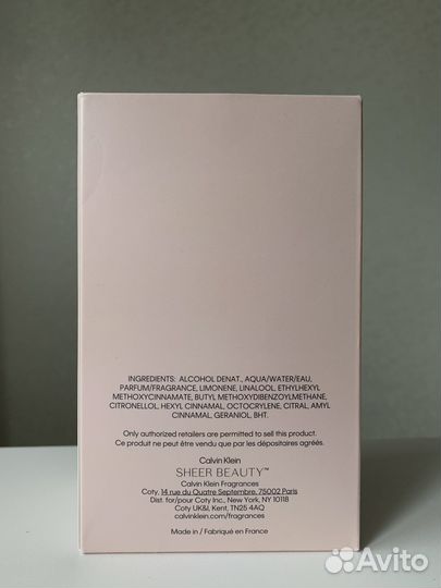 Calvin Klein sheer beauty