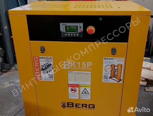 Винтовой компрессор Berg 15 кВт 2300 л/мин