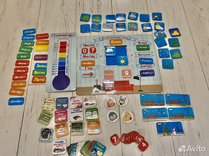 Обучающая игра «Календарь знаний»магнитный