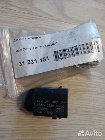 Датчик парковки Opel Zafira A