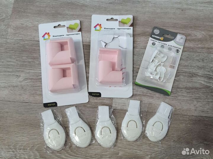 Защита блокираторы детские