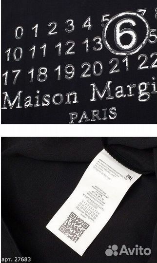 Футболка Maison Margiela Черная