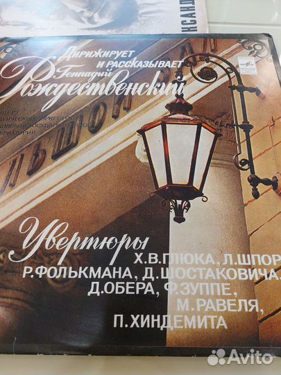 Виниловые пластинки СССР