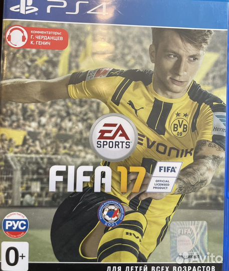 Fifa 17 ps4