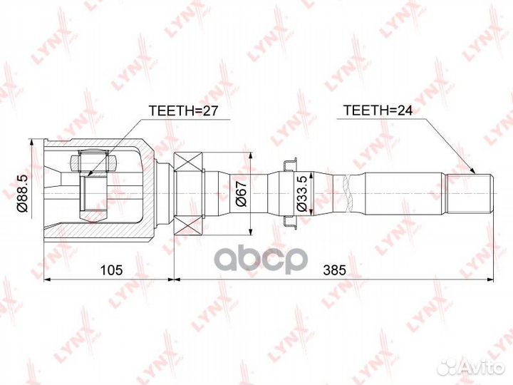 ШРУС внутренний перед прав toyota ACA30/ZSA3