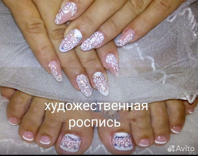 Маникюр, наращивание, педикюр, ресницы