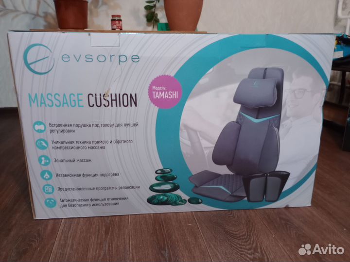 Массажная накидка на кресло