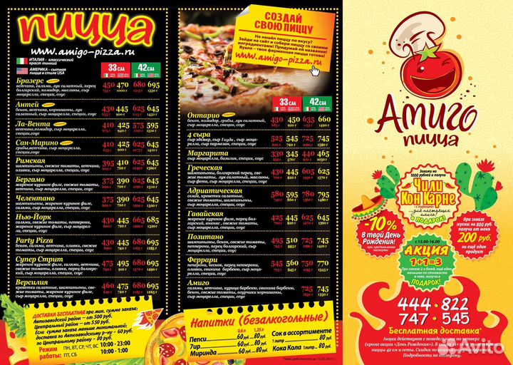 Дизайн и изготовление меню. Ресторан. Бистро. Кафе