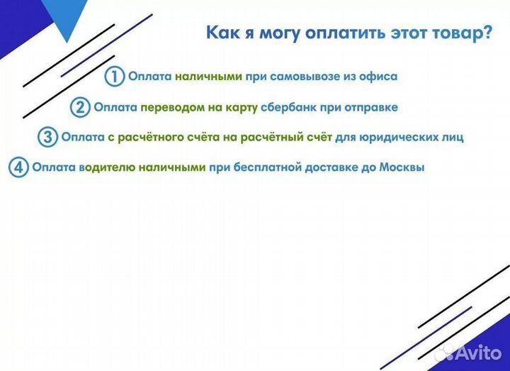 Сцепление cummins 2.8