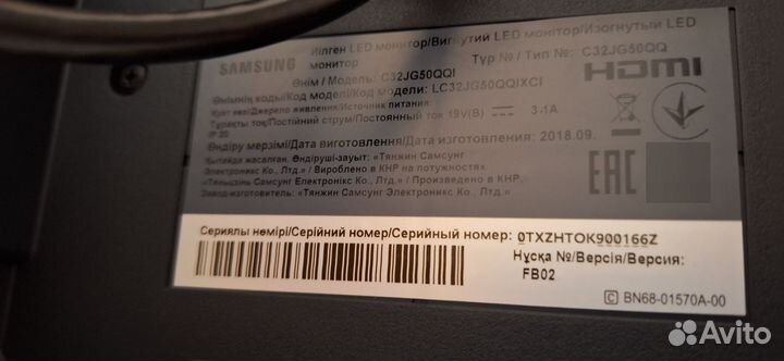 Монитор Samsung C32JG50QQI, 32 дюйма