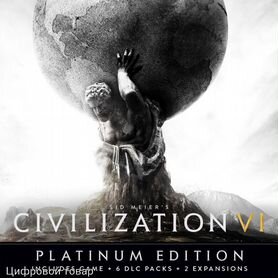 Sid Meier's Civilization VI Platinum Edi ps4 и ps5