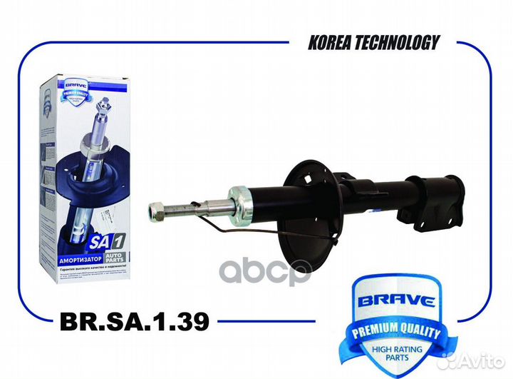 Стойка Renault Duster 09, Kaptur 16- передняя