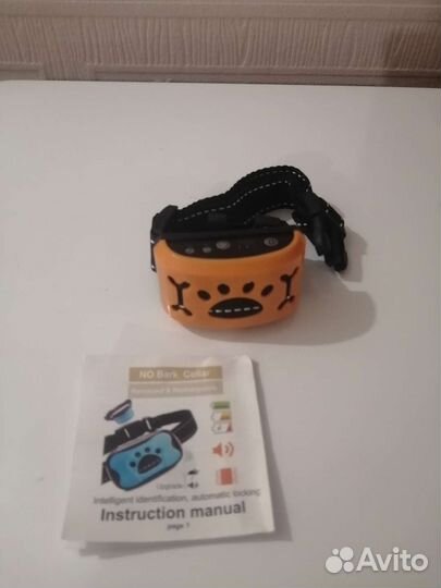 Ошейник для собак