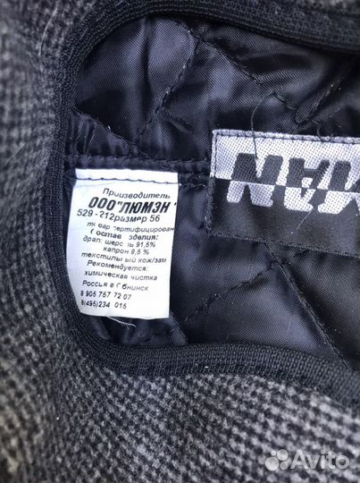 Кепка мужская утепленная