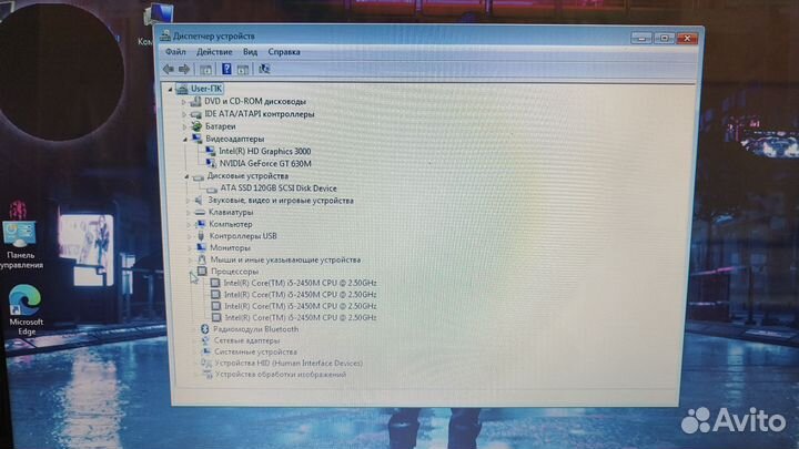 Ноутбук dns mt50in1
