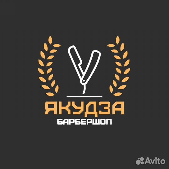 Ищем Барбера