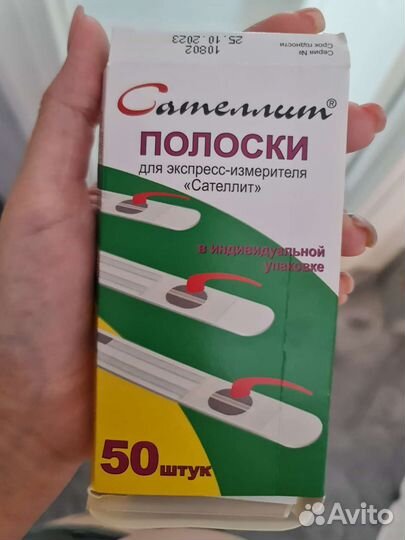 Тест полоски для экспресс-измерителя Сателлит
