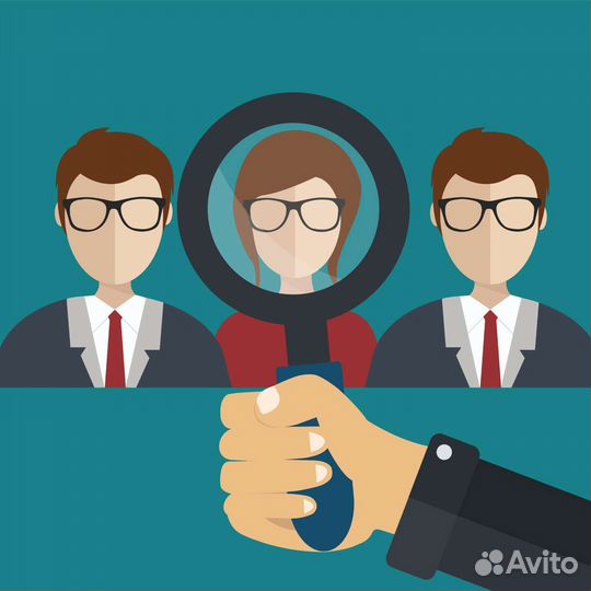 Аутсорсинг/Подбор персонала/Кадровое агенство