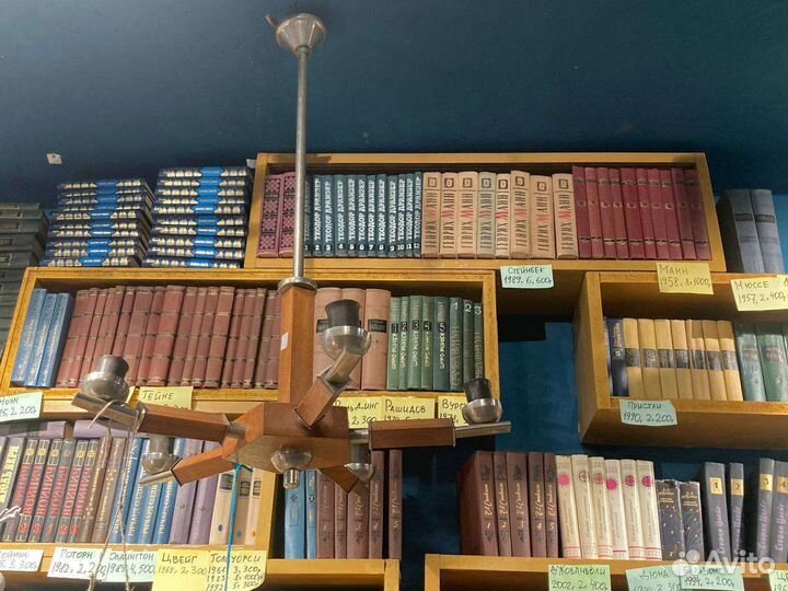 Книги собрание сочинений